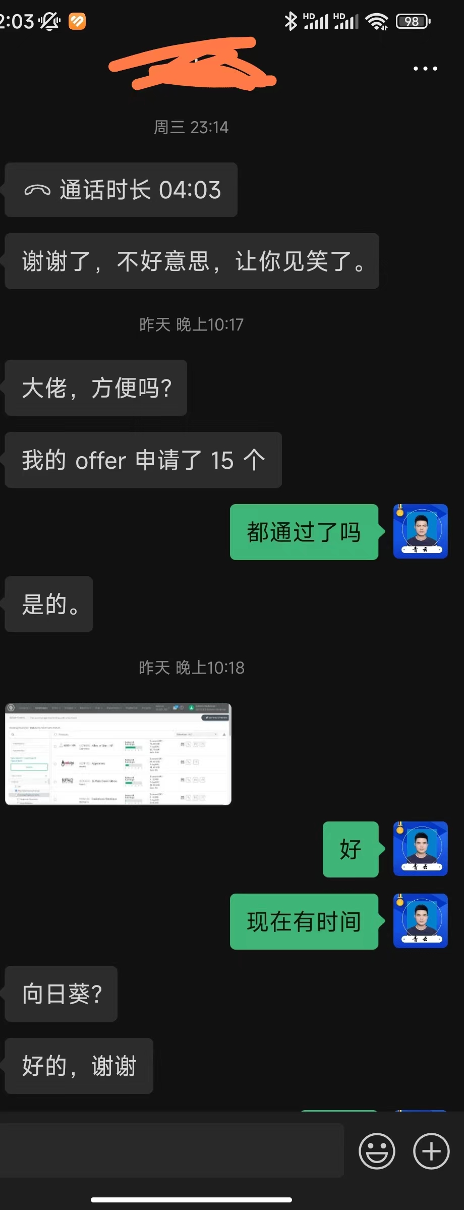 实战!mb跑CJ联盟计划 记录(7)