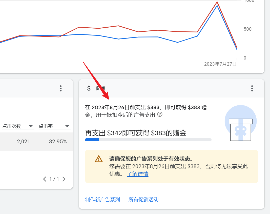 image-20230727225323041