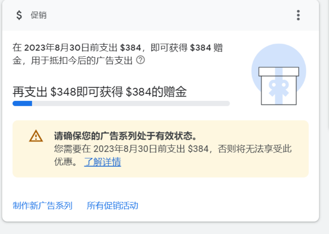 image-20230727225341133