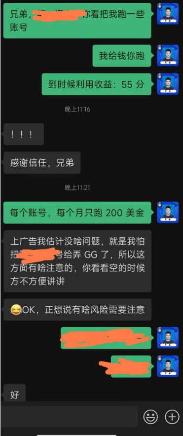 image-20230801001945406