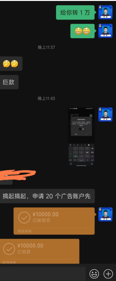 image-20230801002000843