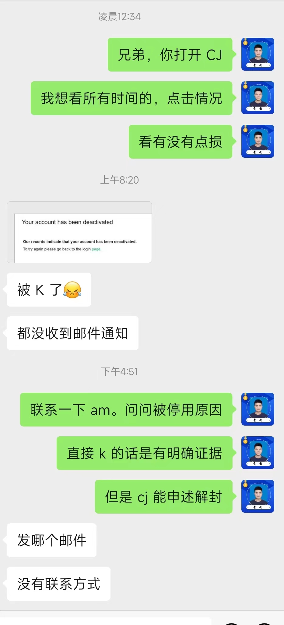 实战!mb跑CJ联盟计划 记录(8)