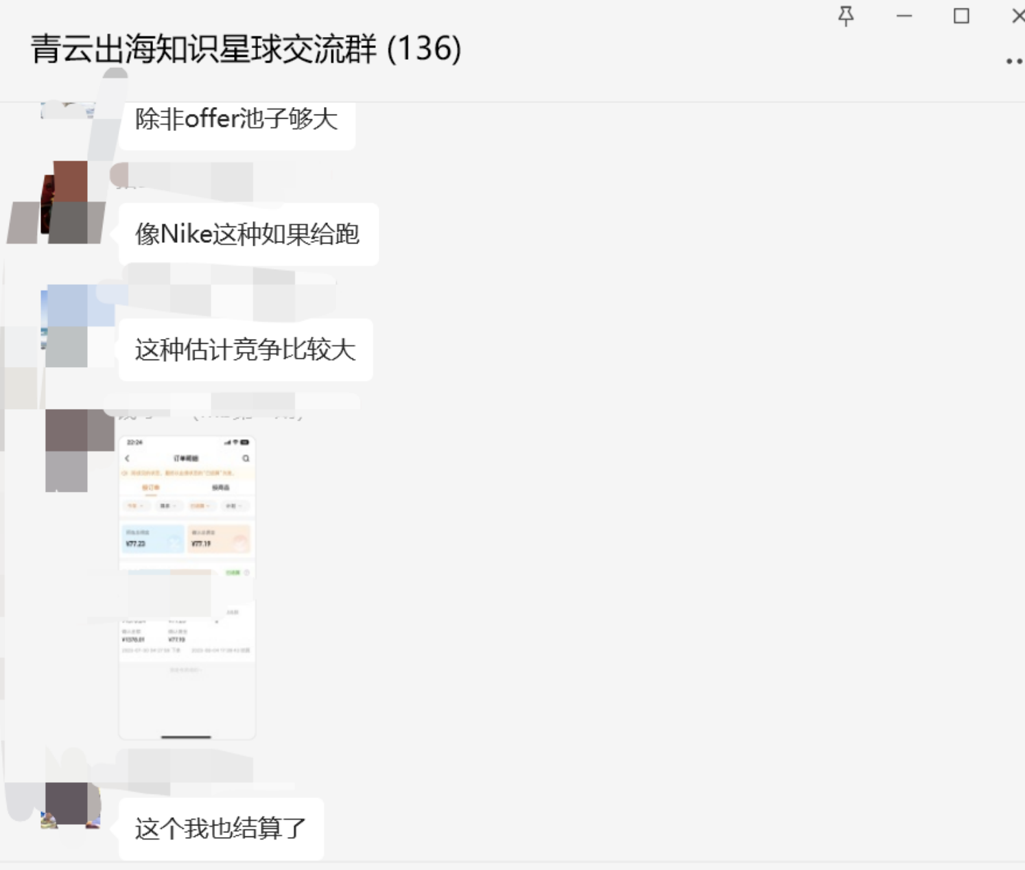 image-20230804233834909