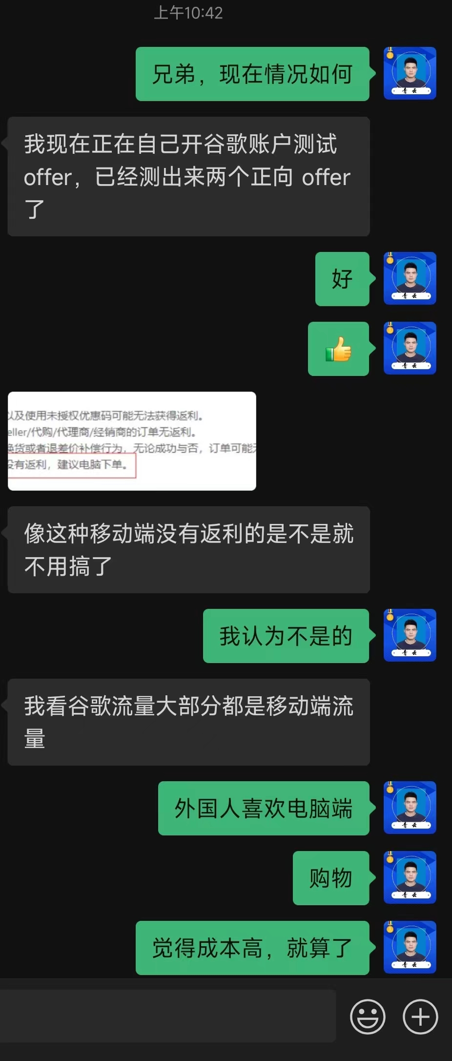 8e8fc77fca2d710d2f7e9a5c021c802