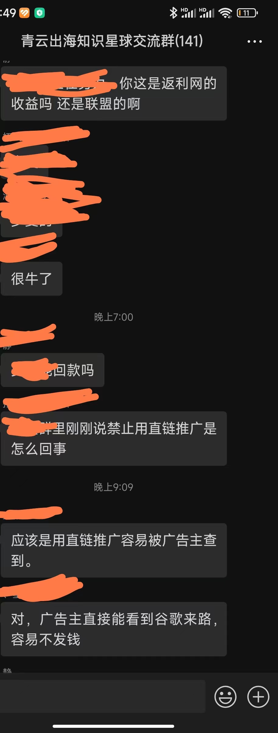 a33542da4a3f0469a23ace5d2d014b9