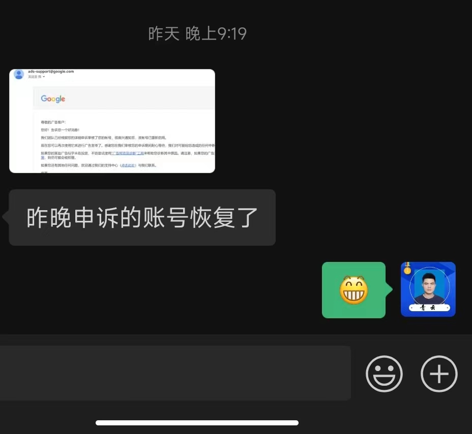 针对,我的media buy课程被泄露的看法