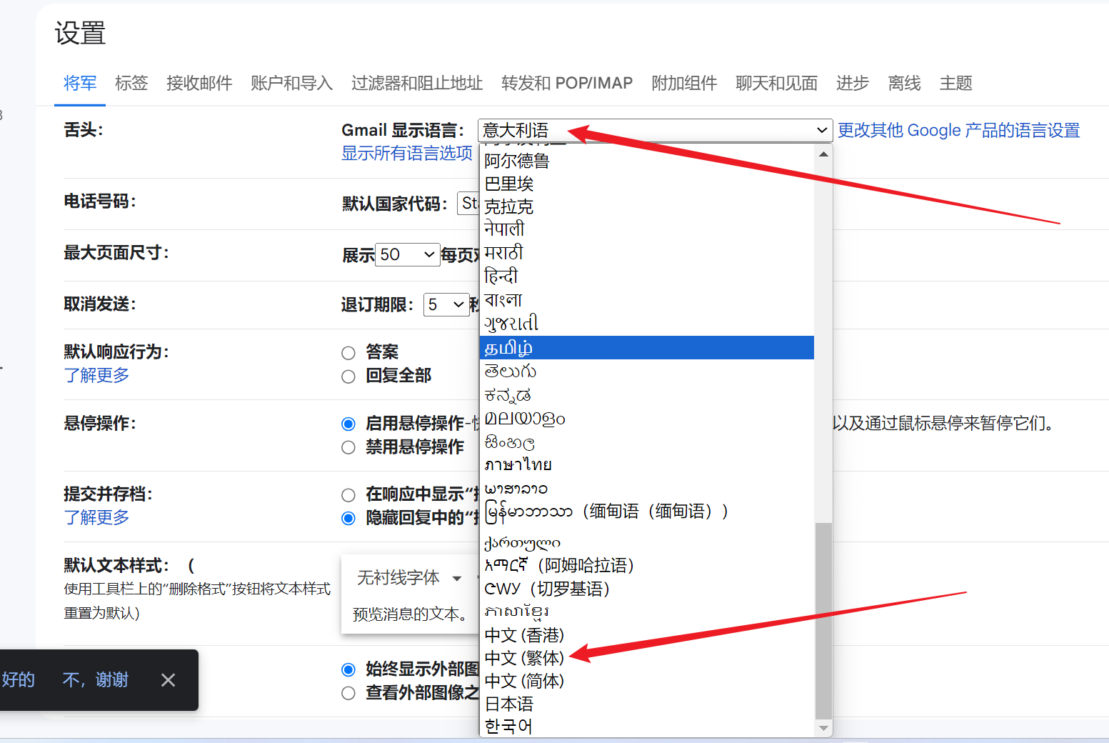 image-20230823212651386