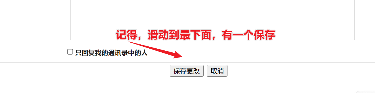 image-20230823212755124