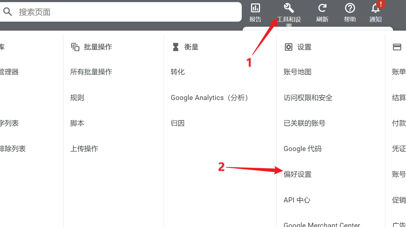 image-20230823212935126