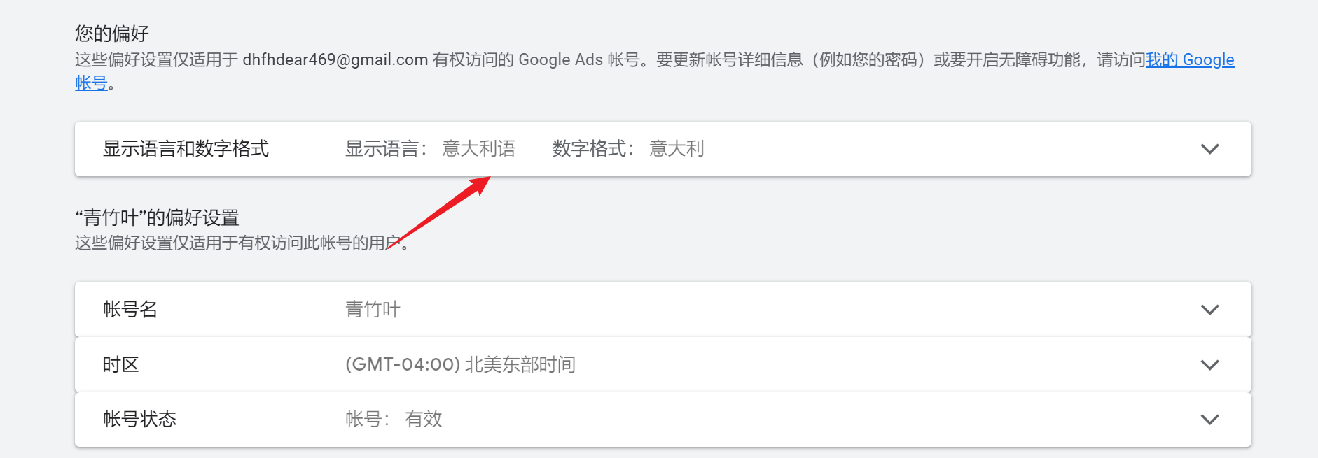 image-20230823213047156