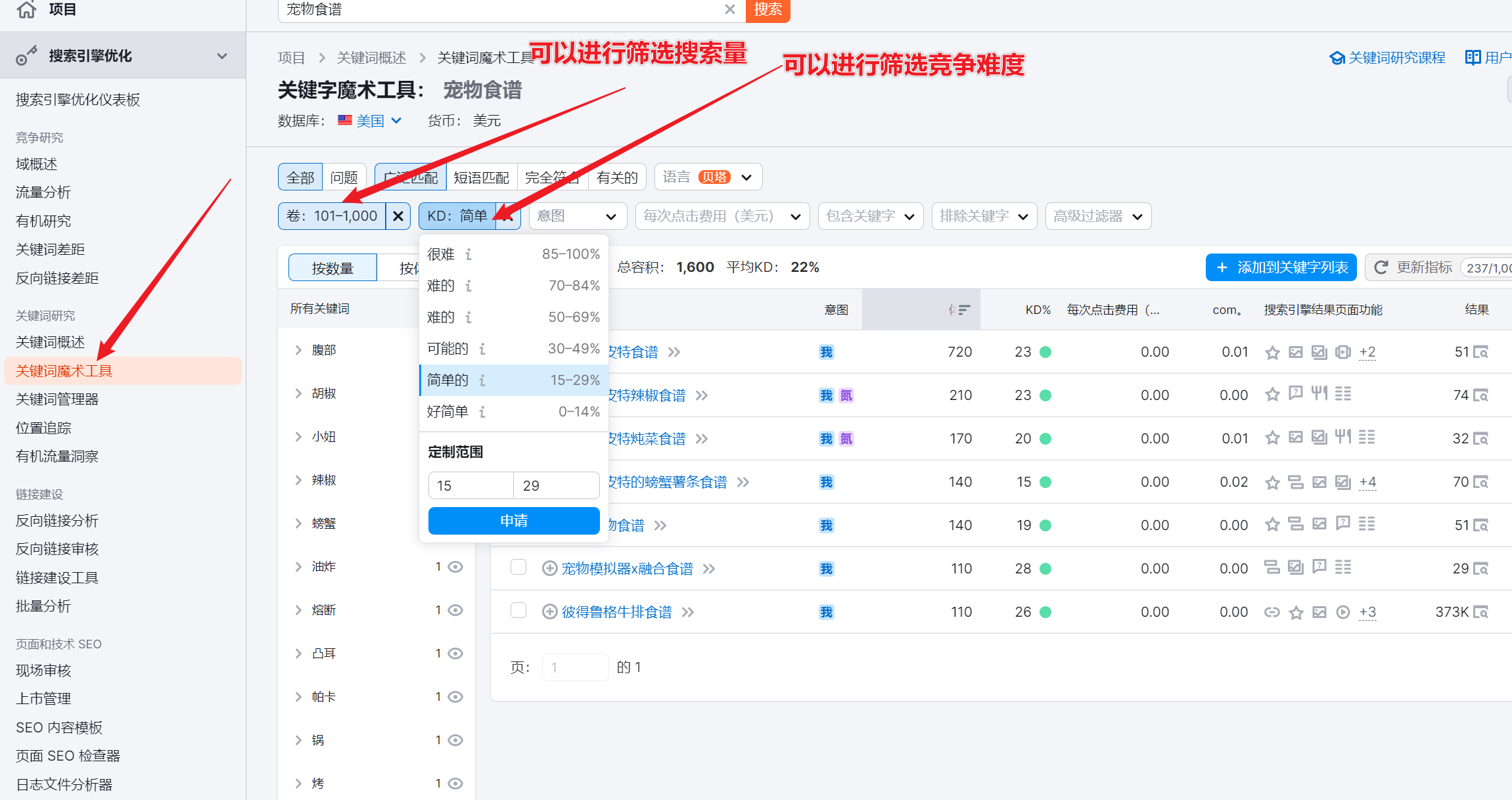 image-20230827233653975