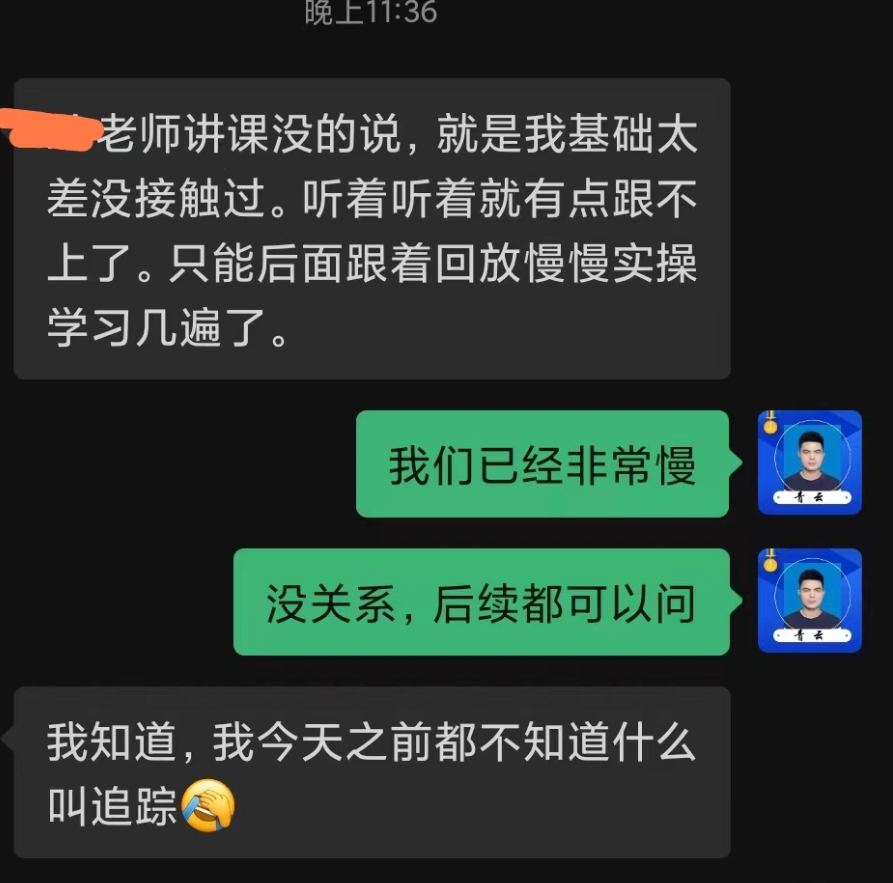 image-20230829091220140