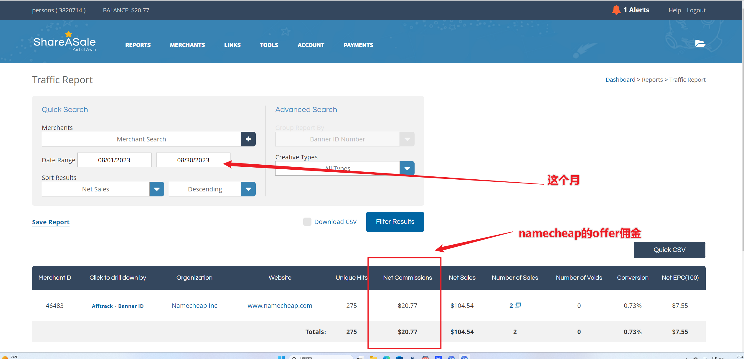 image-20230830234342085