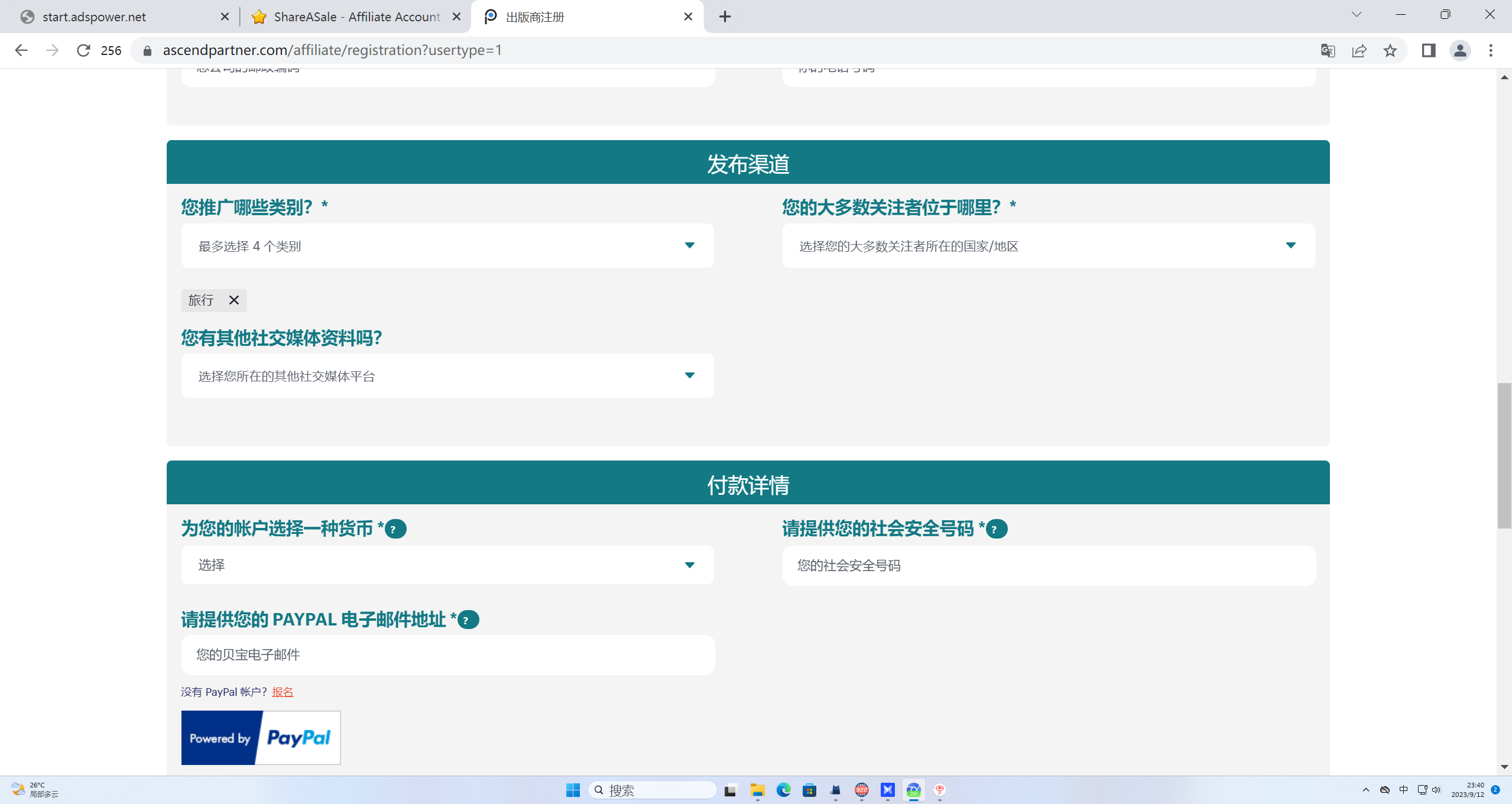 image-20230912234059649