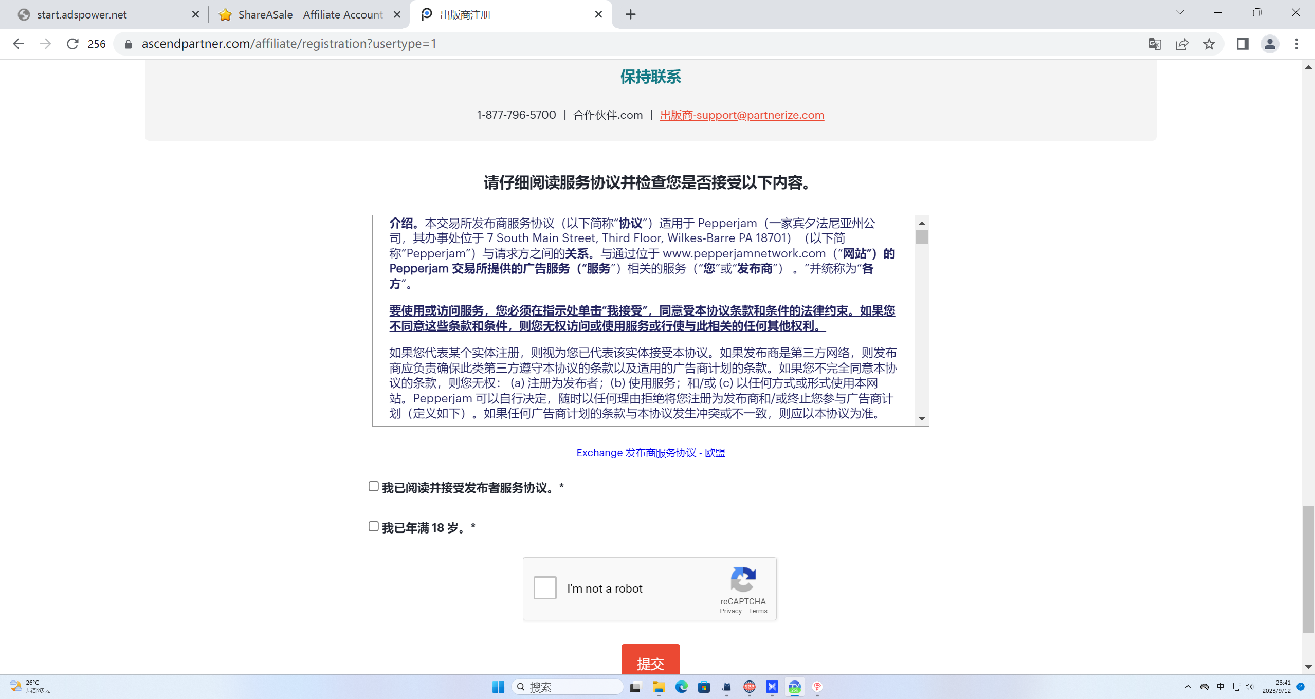 image-20230912234115381