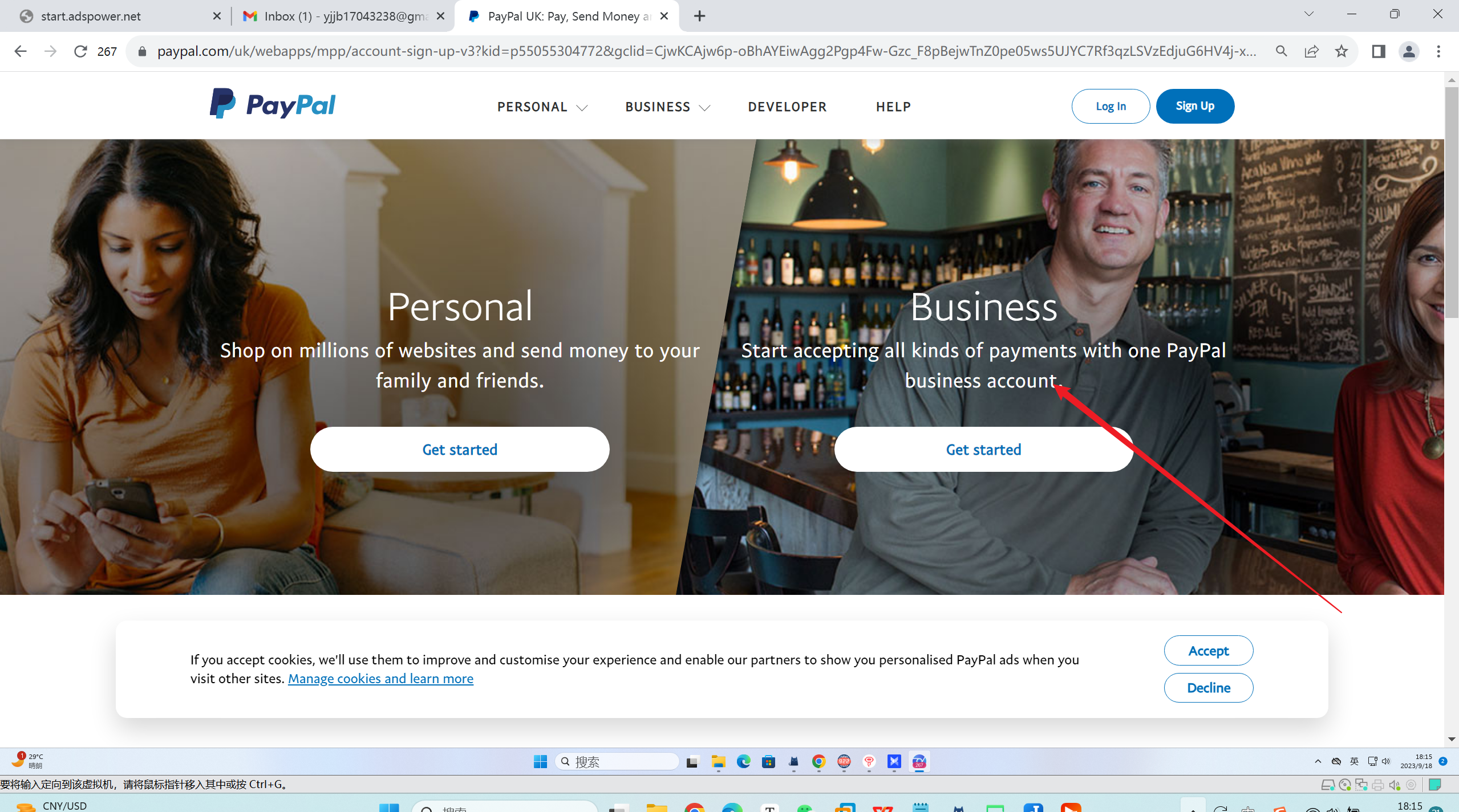 用英国公司注册一个商业版的paypal账户