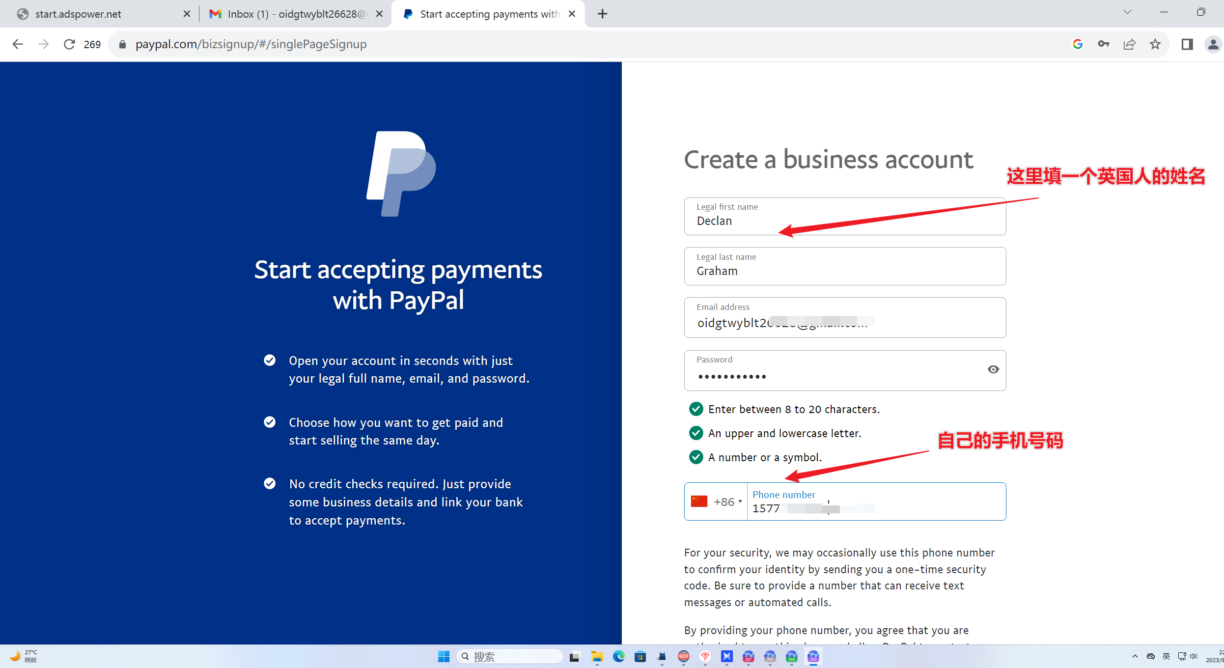 image-20230918220210722