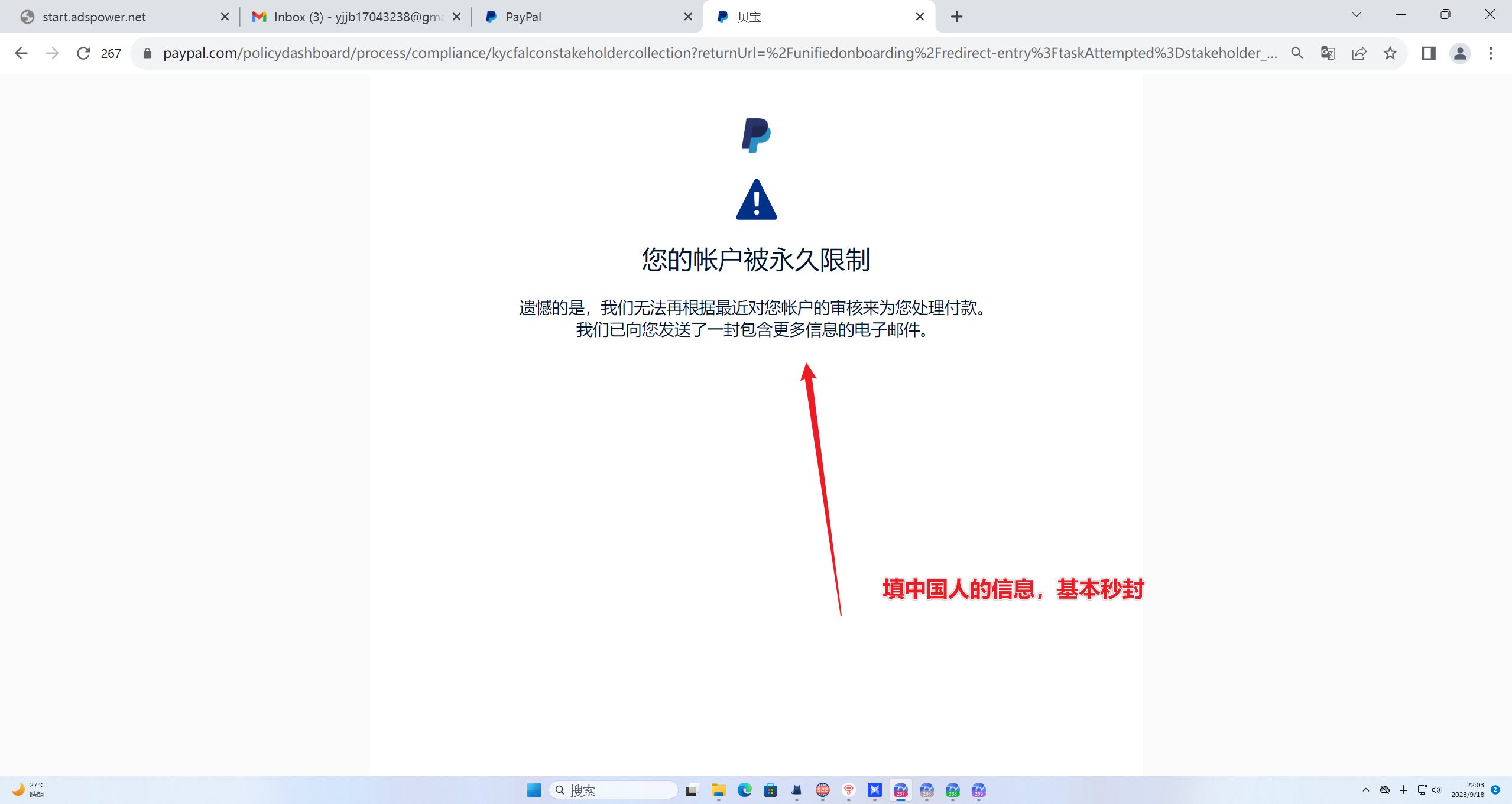 image-20230918220331964