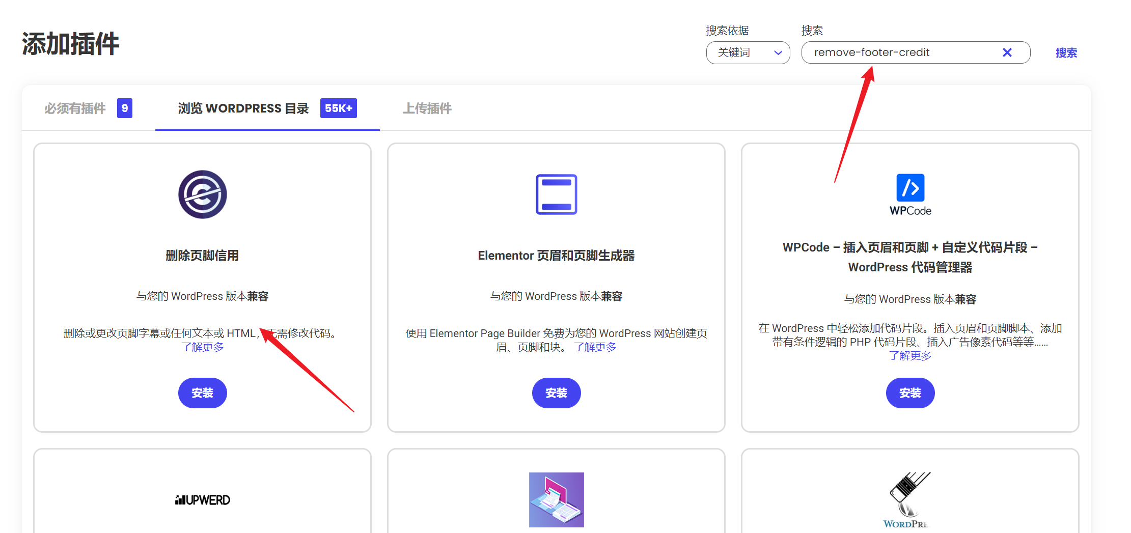 image-20230925052530804