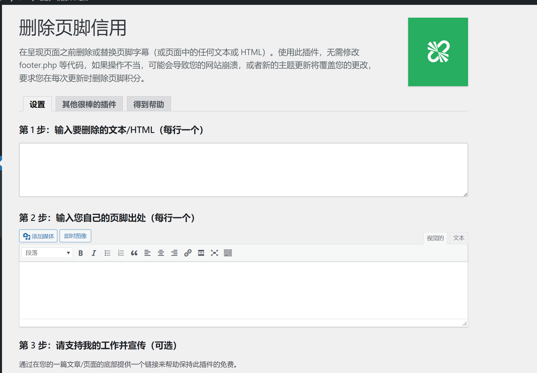 image-20230925052822410