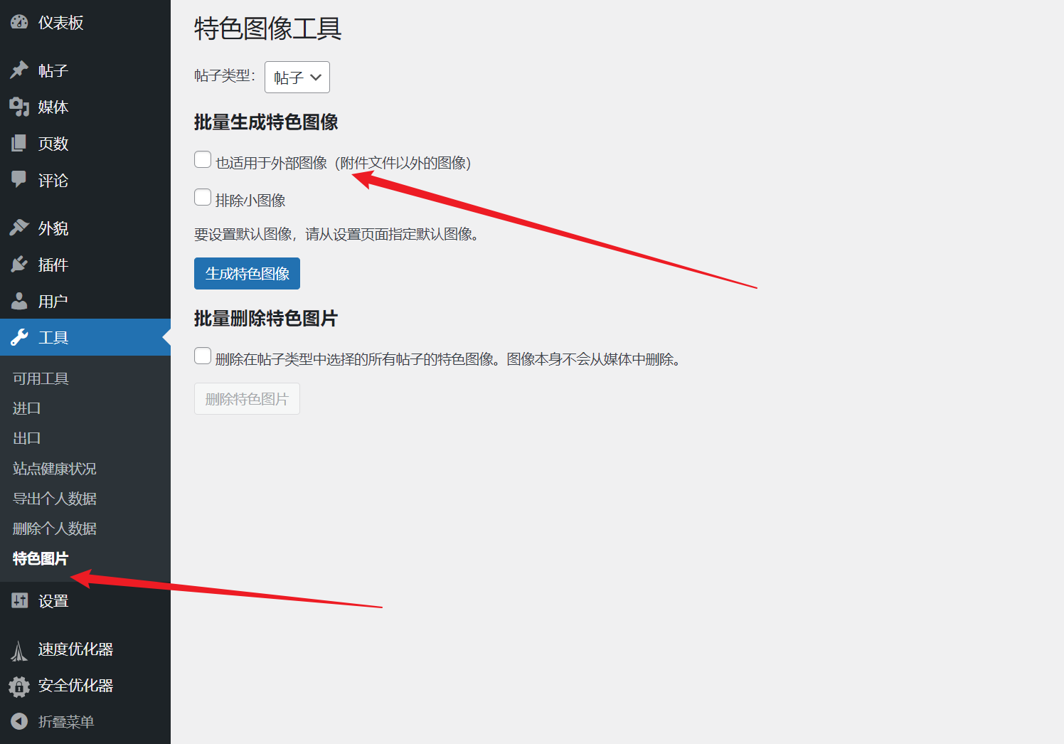 image-20230930023827045