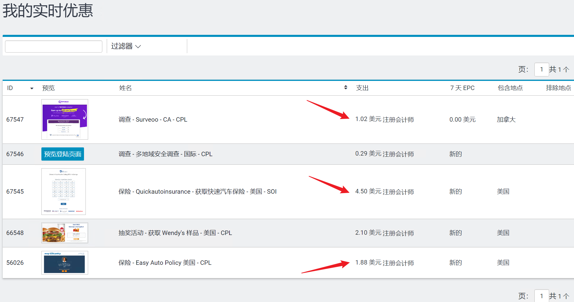 image-20231003232243674