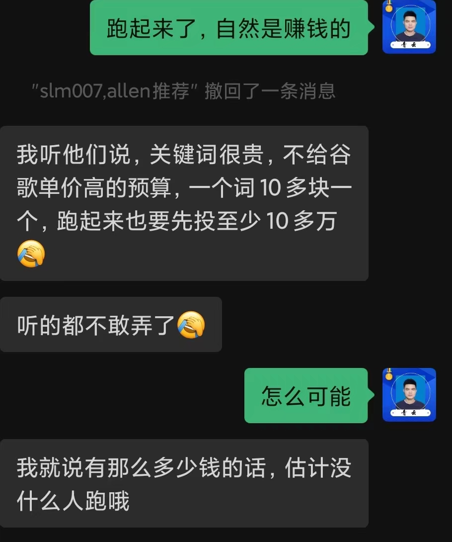 关于国外广告联盟 media buy项目,单次点击的CPC价格是多少