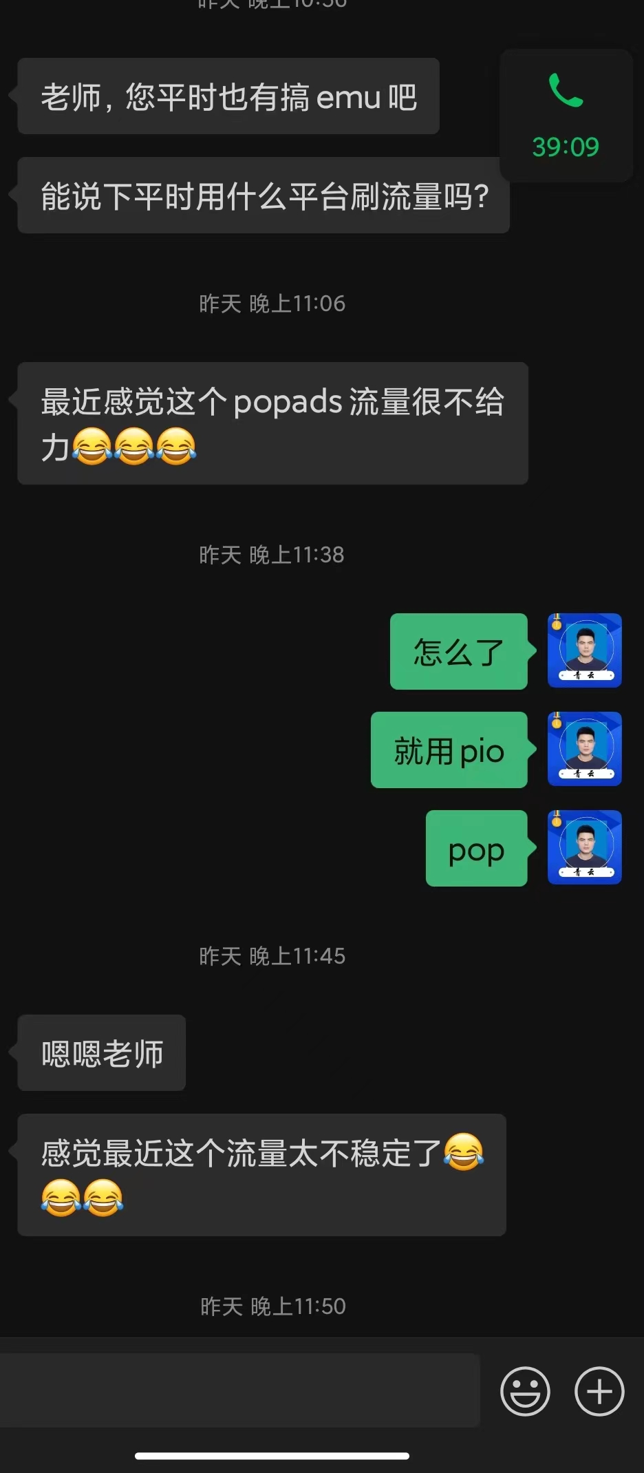 关于pop流量平台,即使出价很高,也买不到流量,不给量的问题