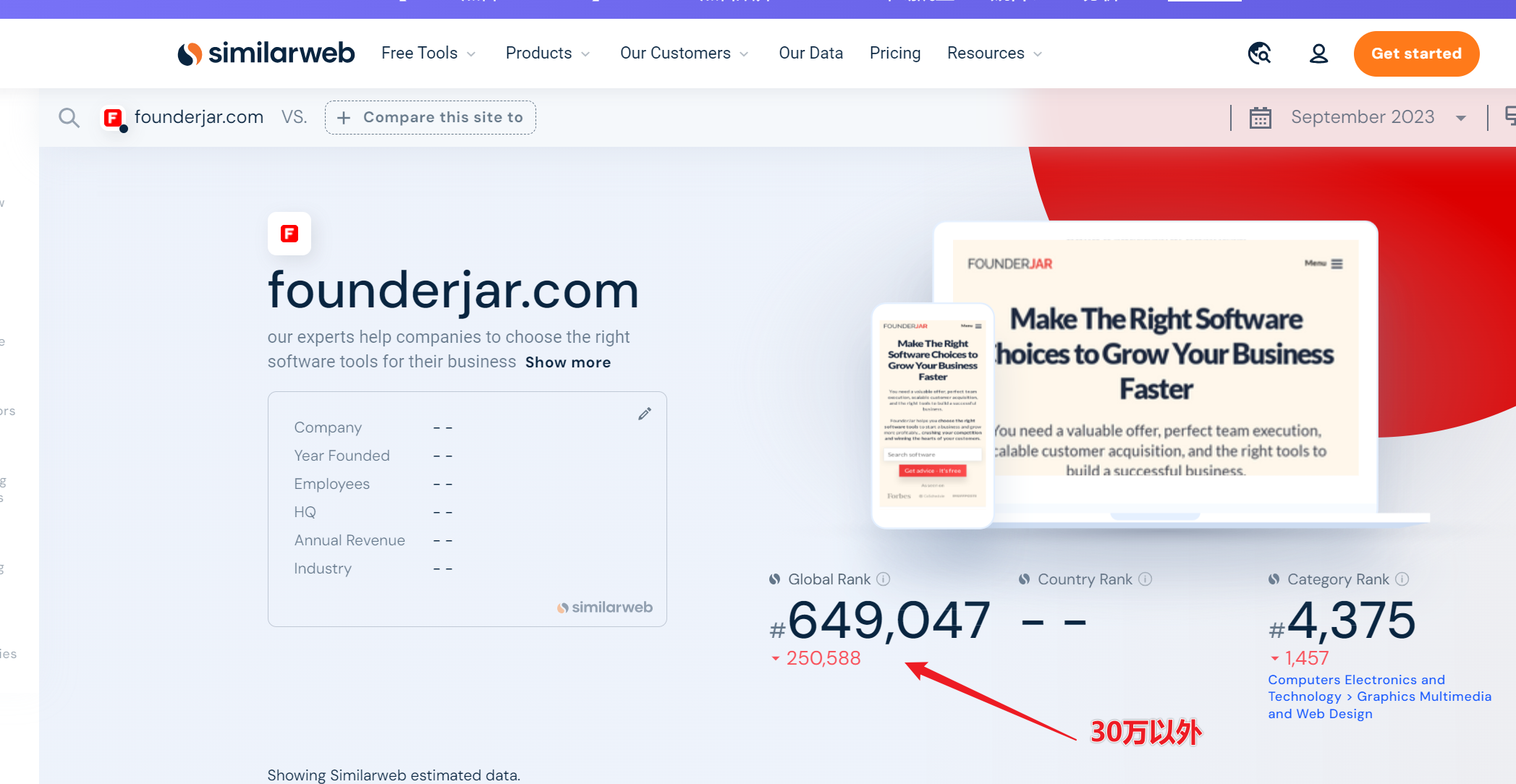 image-20231013173102338