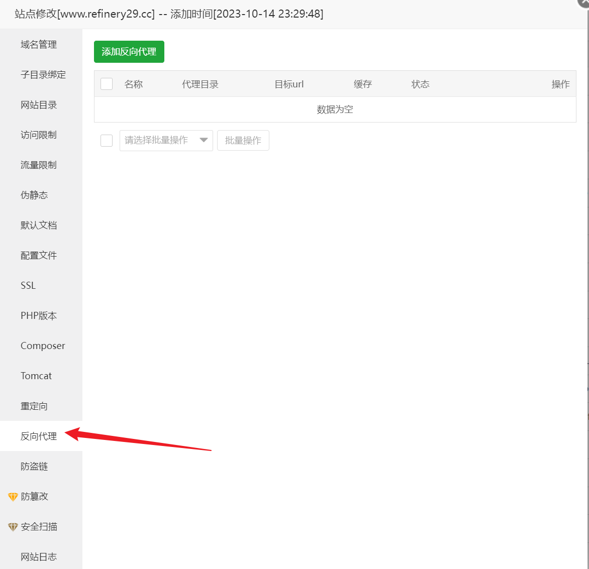 image-20231014233005734