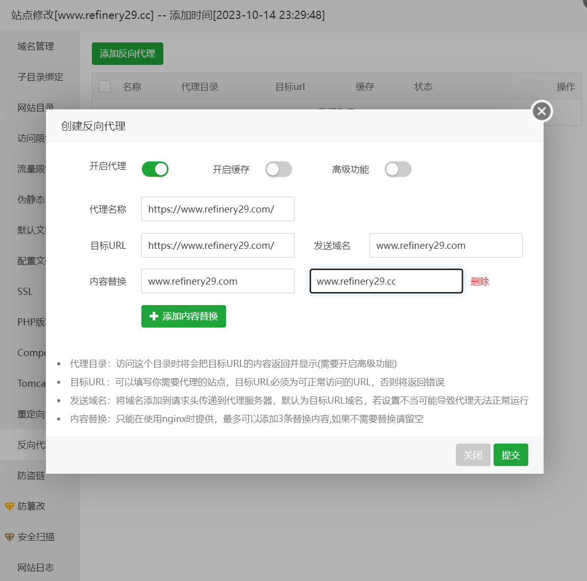 image-20231014235406536