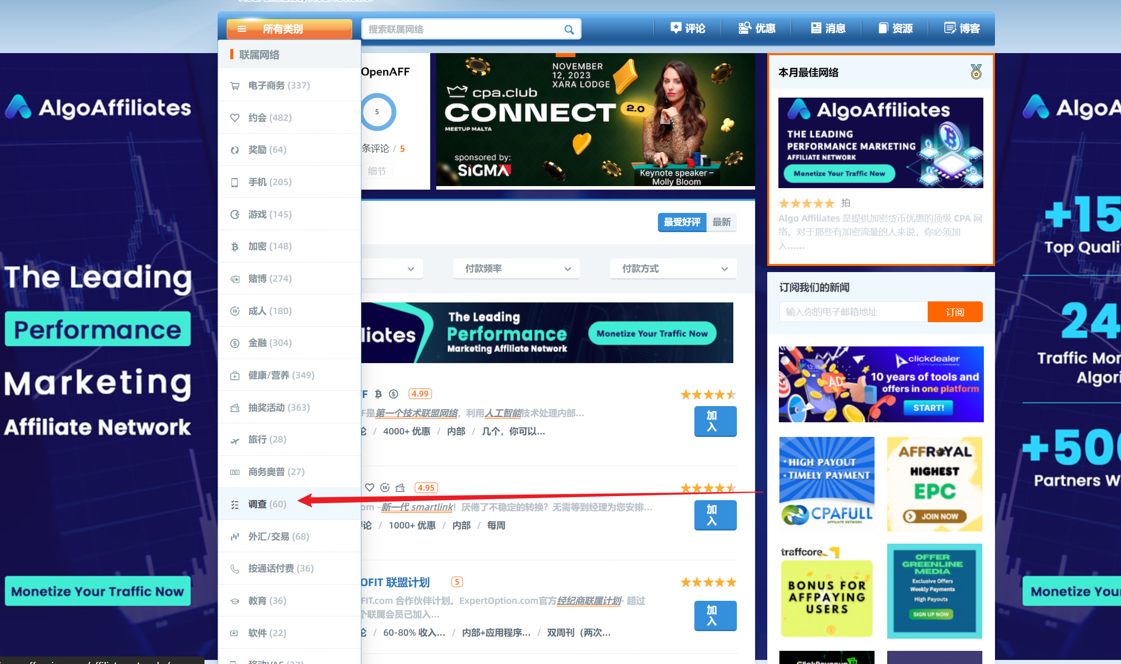 做国外广告联盟 lead emu,怎么去测试offer