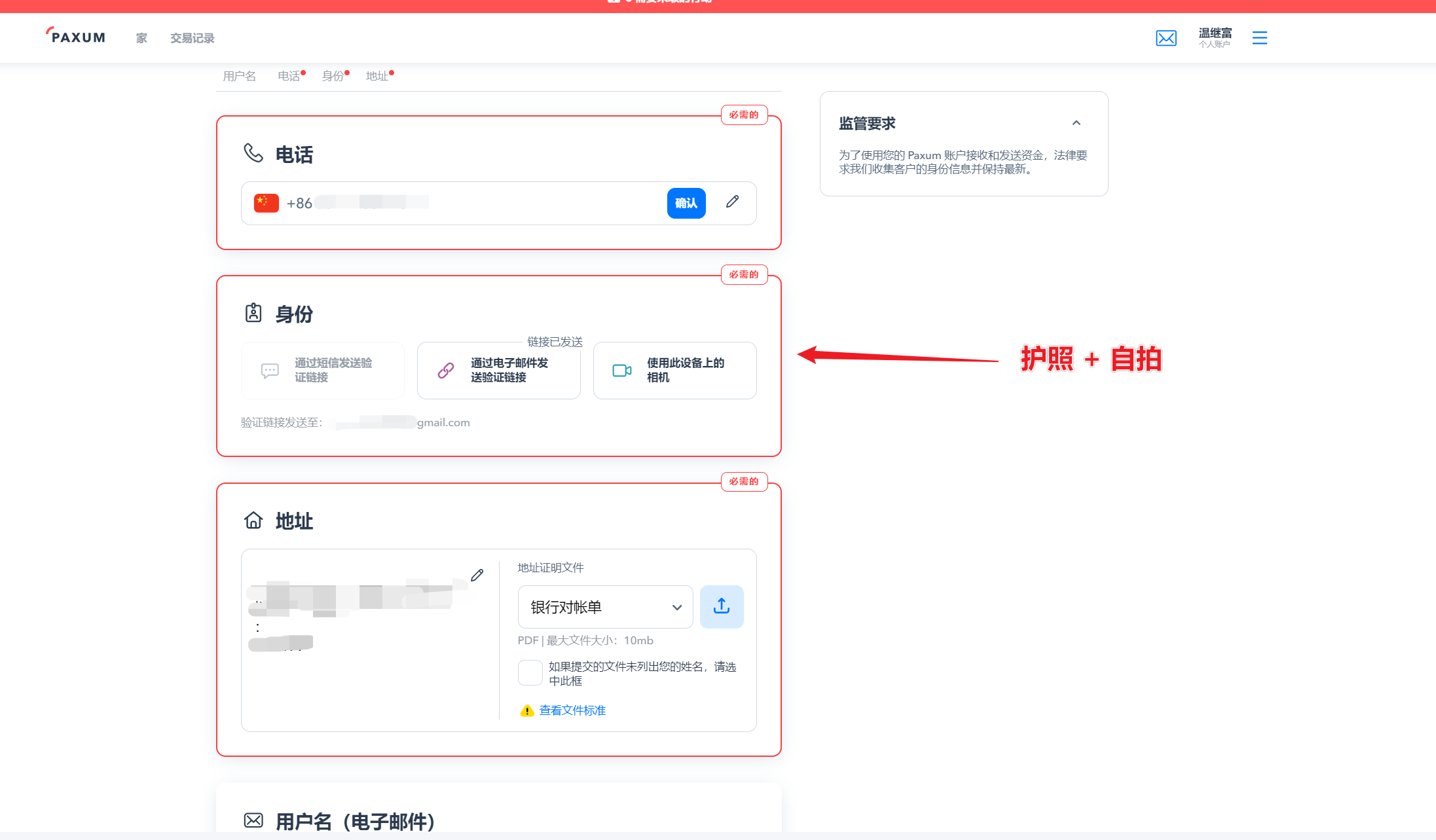 image-20231021122820549