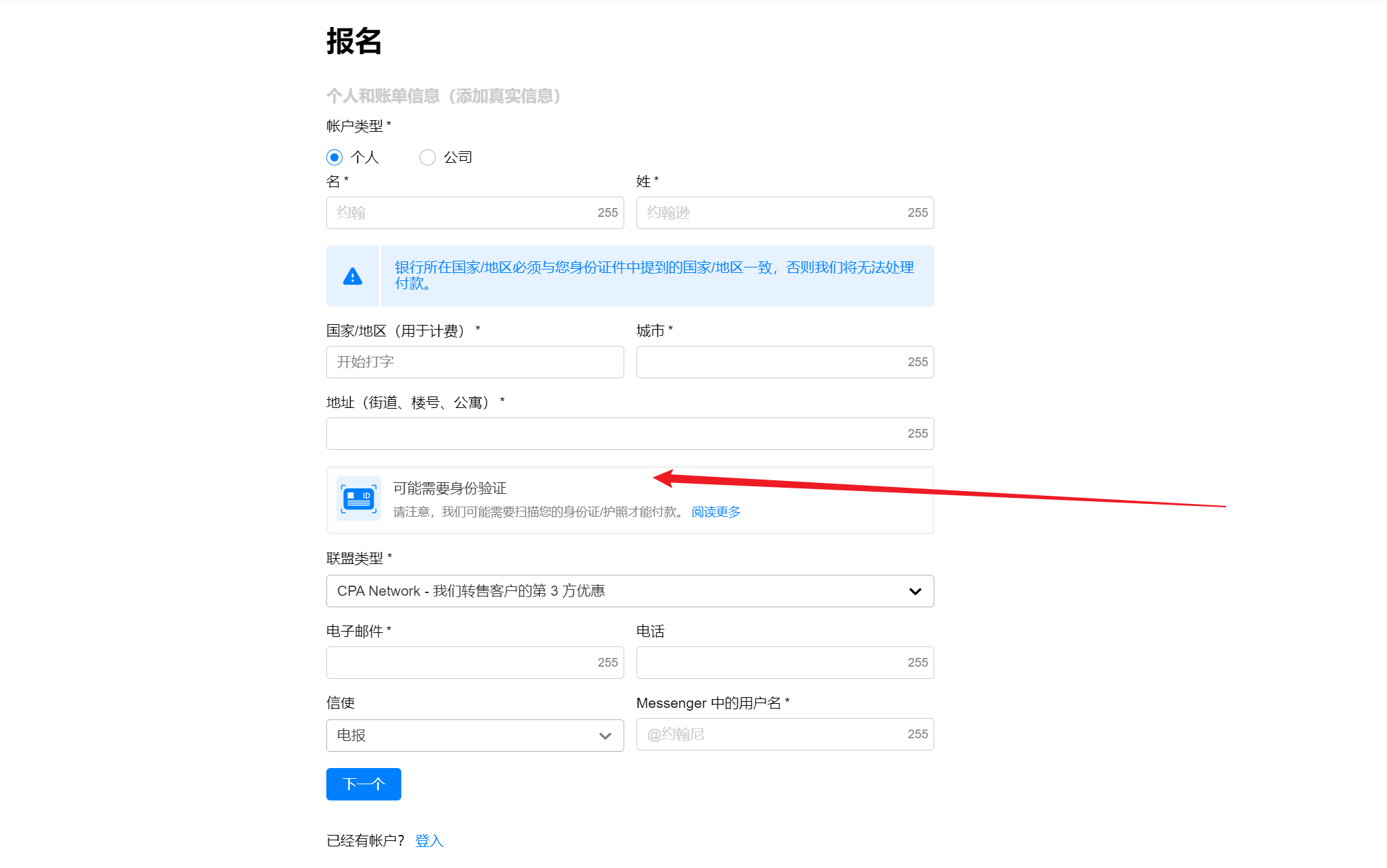 image-20231106234141174