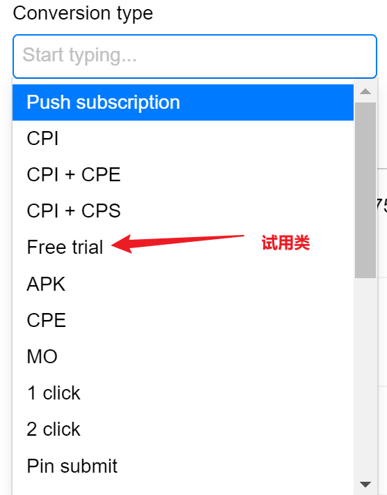 国外广告联盟lead emu中, SOI 转化和 DOI 转化是什么意思