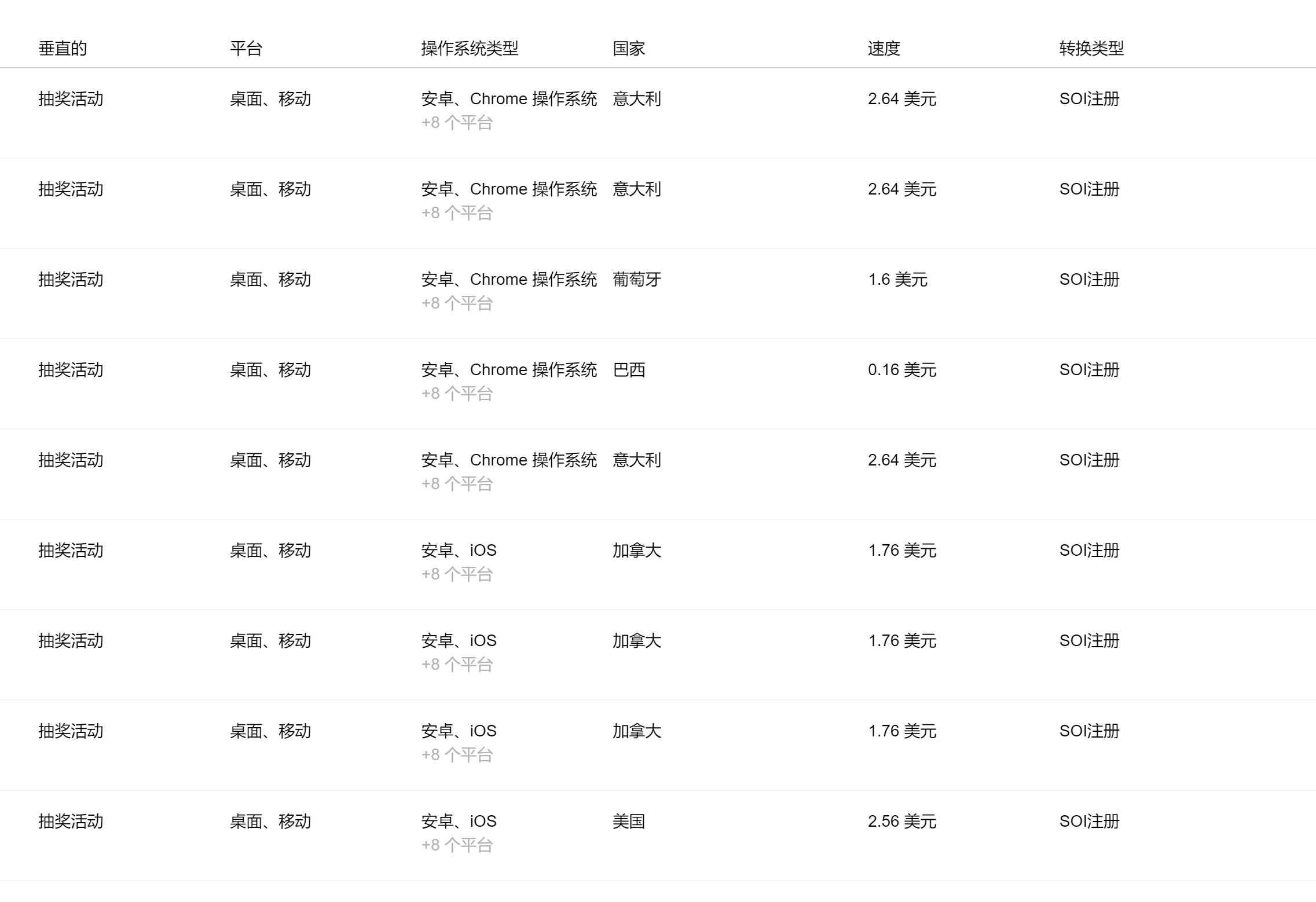 image-20231108070433016