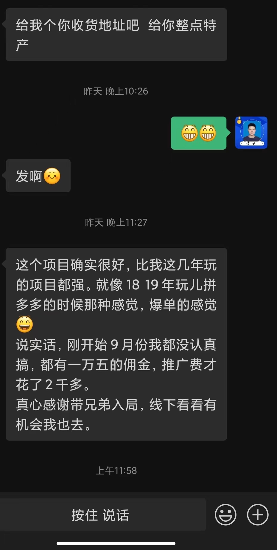 国外广告联盟media buy项目,都玩的,都说好!