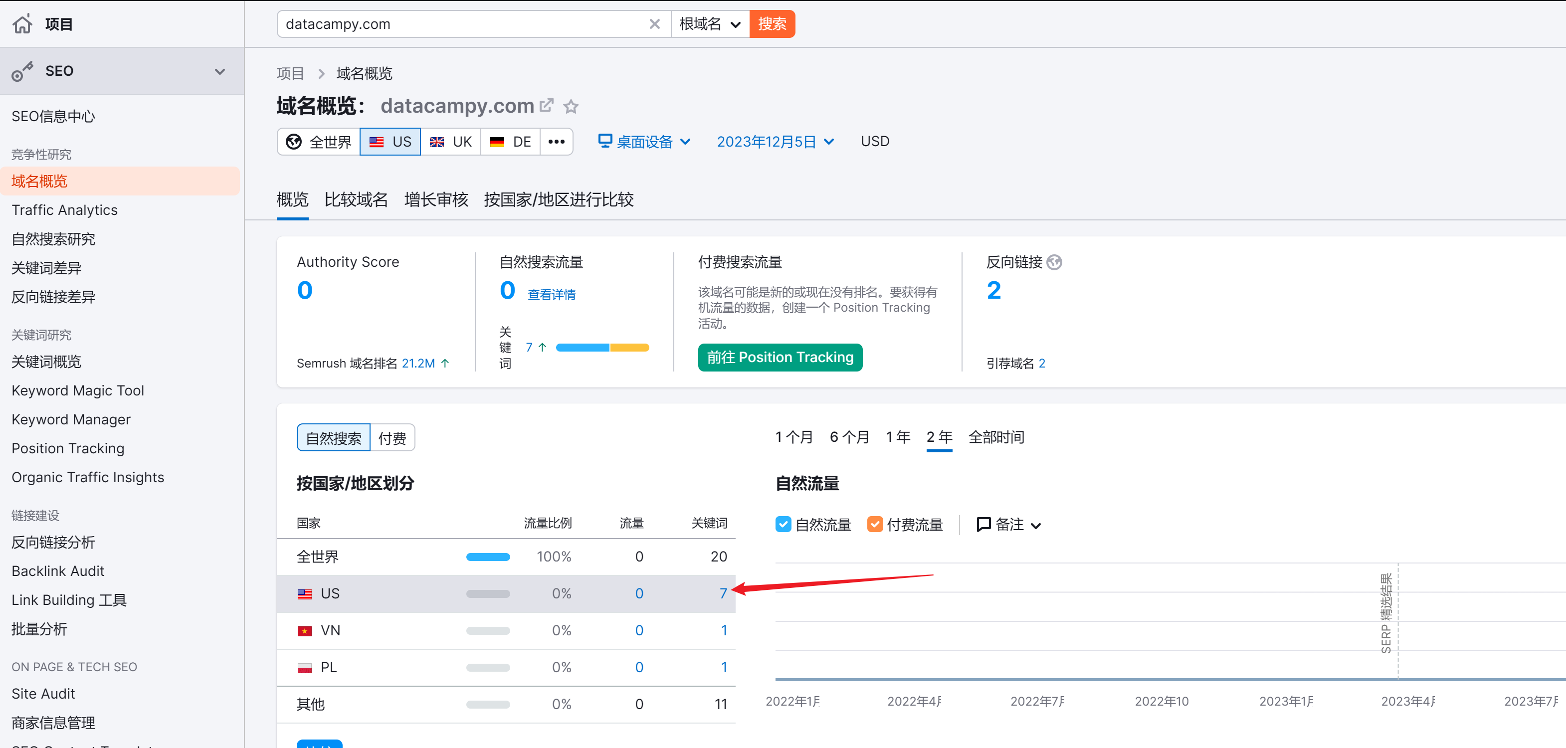 image-20231207092321228