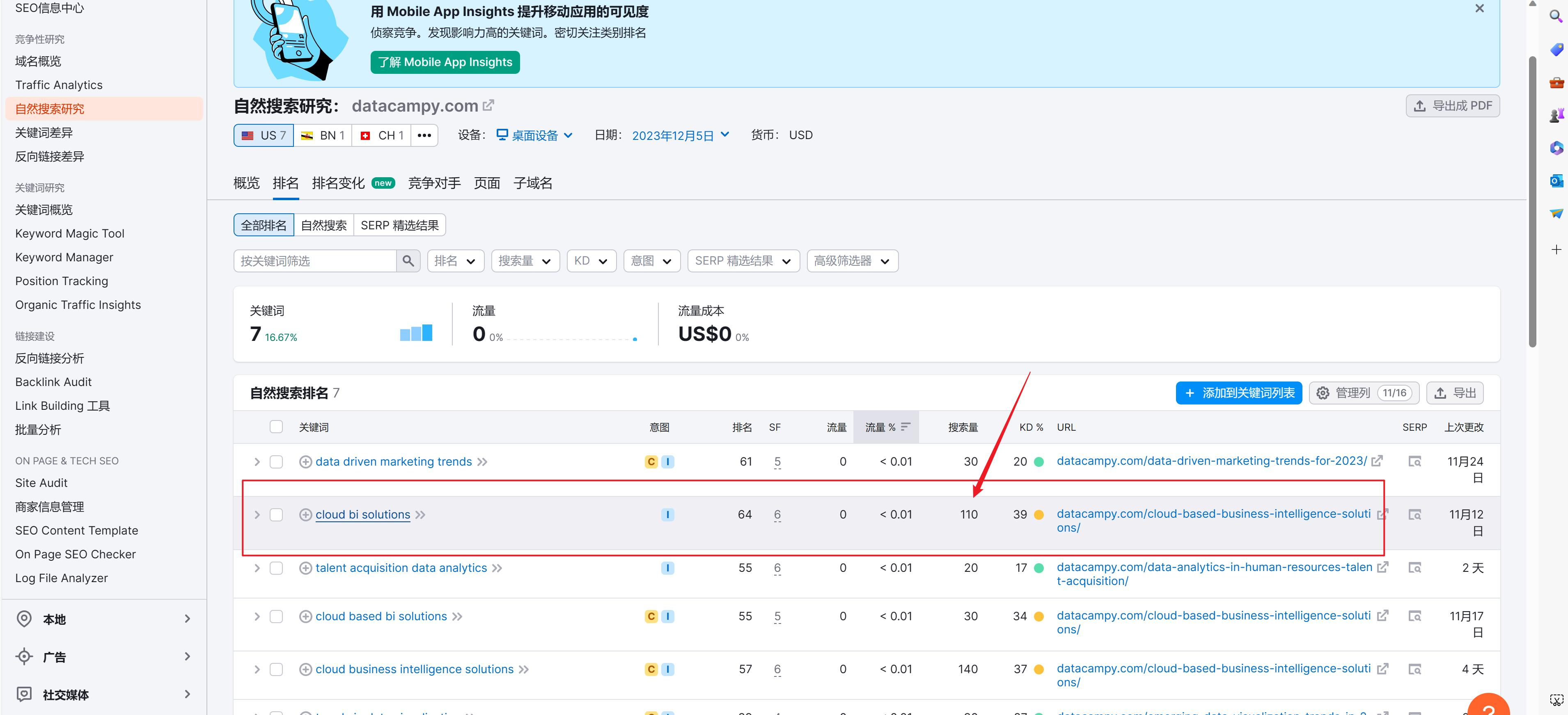 4bf1a5ecbf2294dfeafb568ea493a46