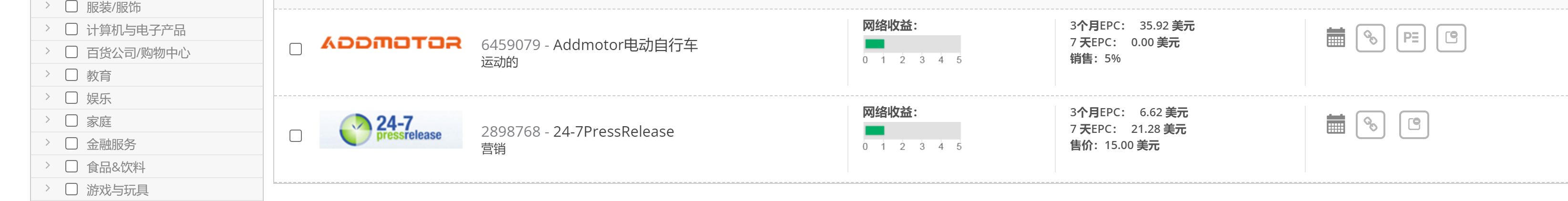 image-20231216035950330