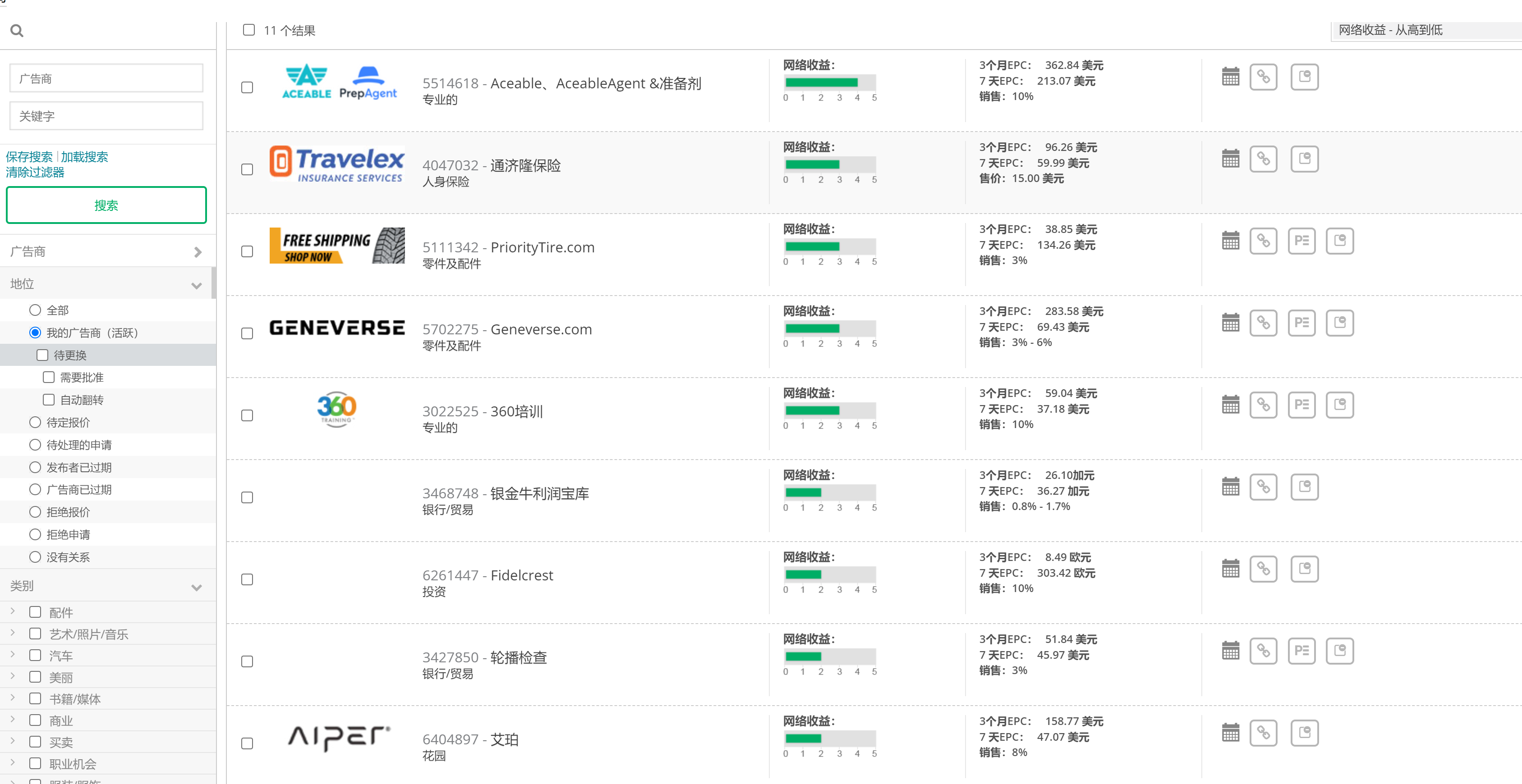 image-20231216035941922