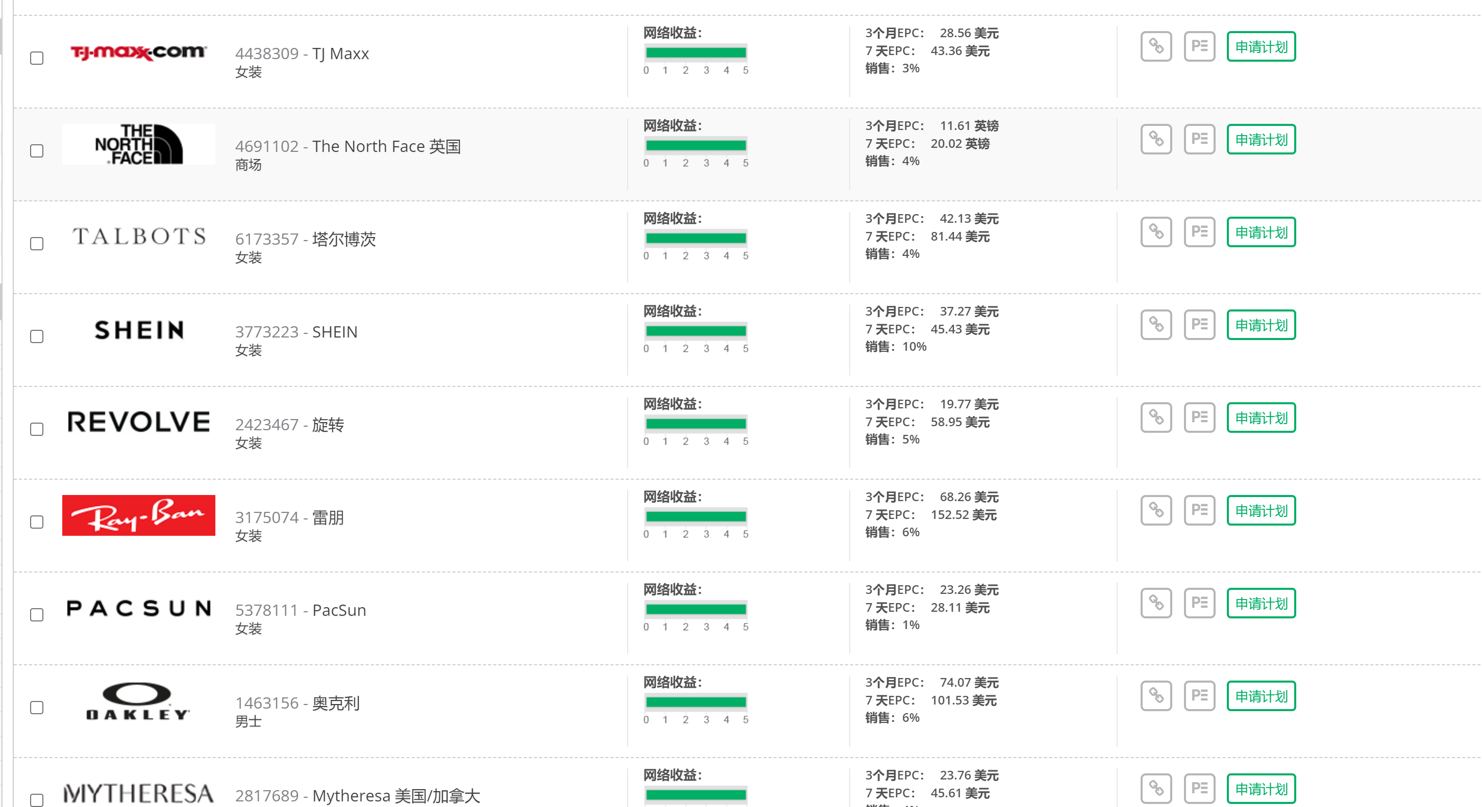 image-20231216041335974