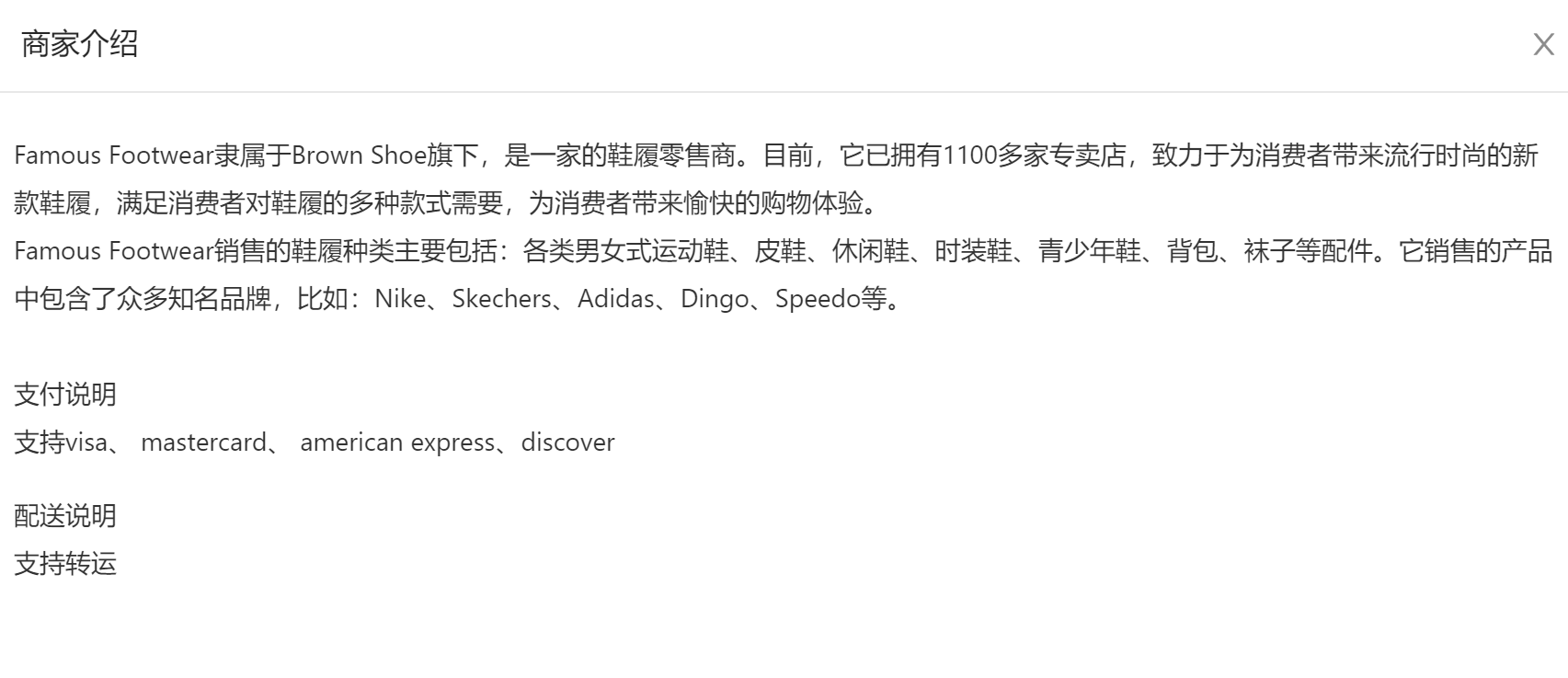 image-20231216043336785