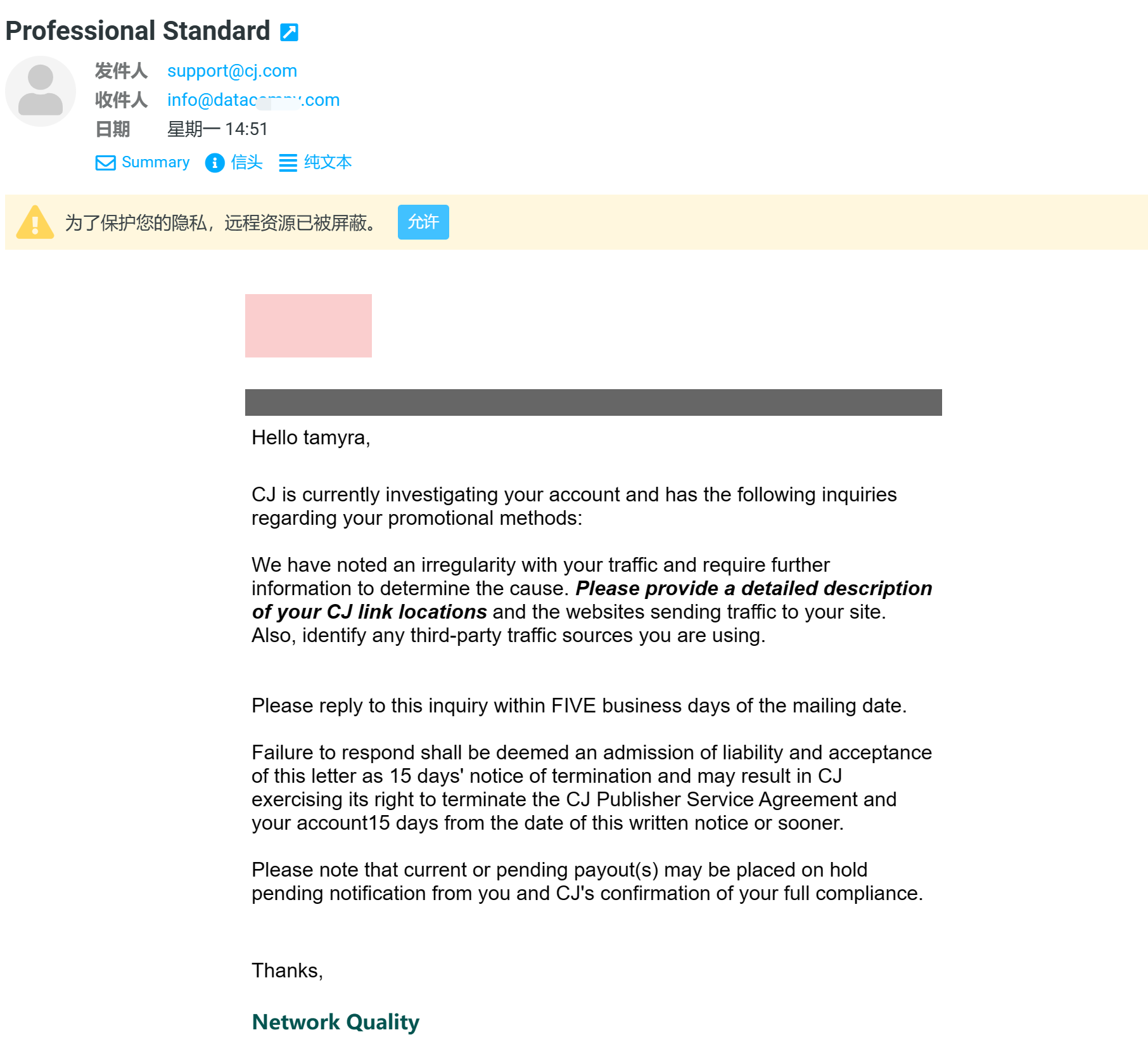 请大家来帮忙看看:怎么过CJ联盟的调查信?