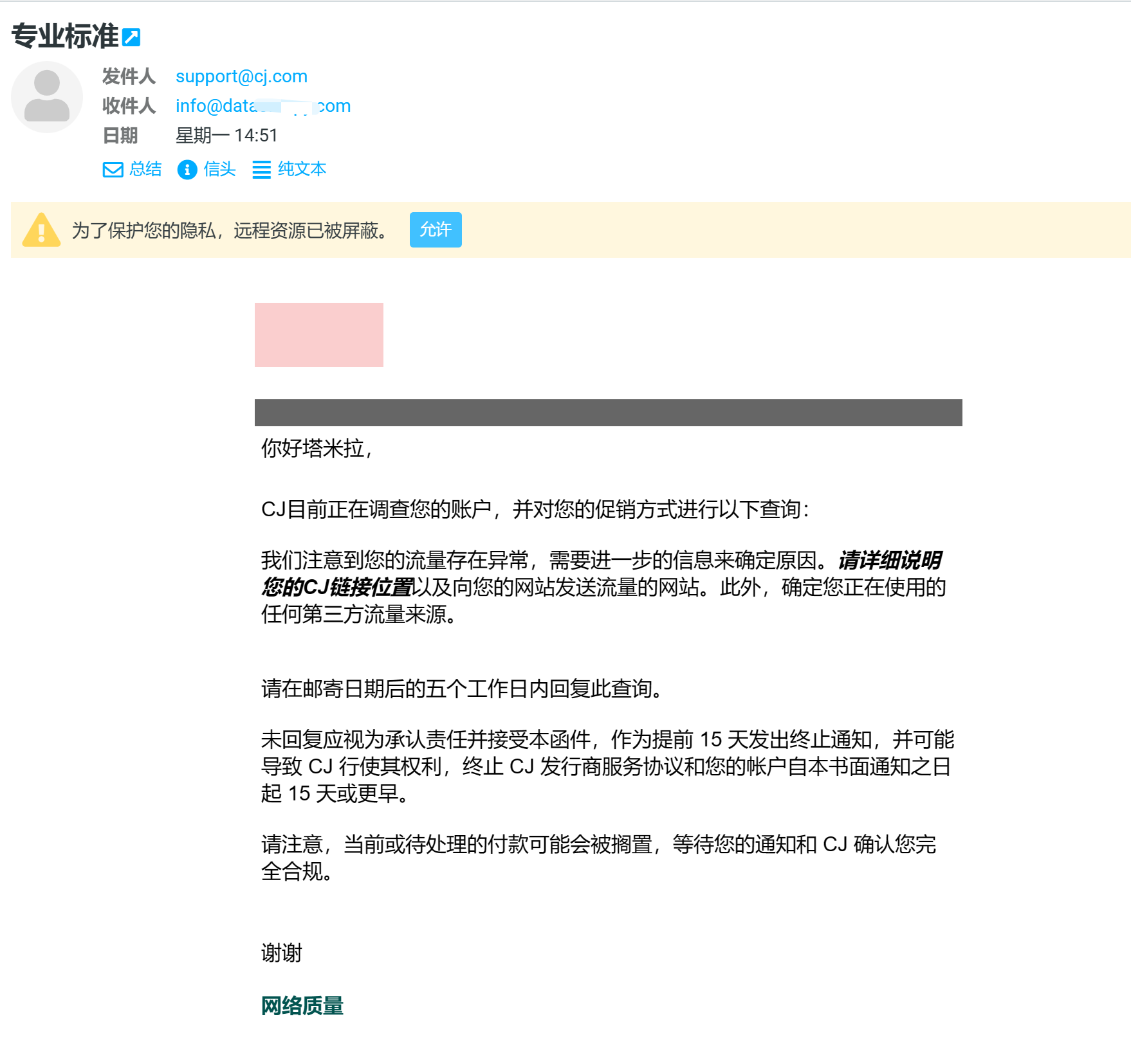 image-20231220234431724