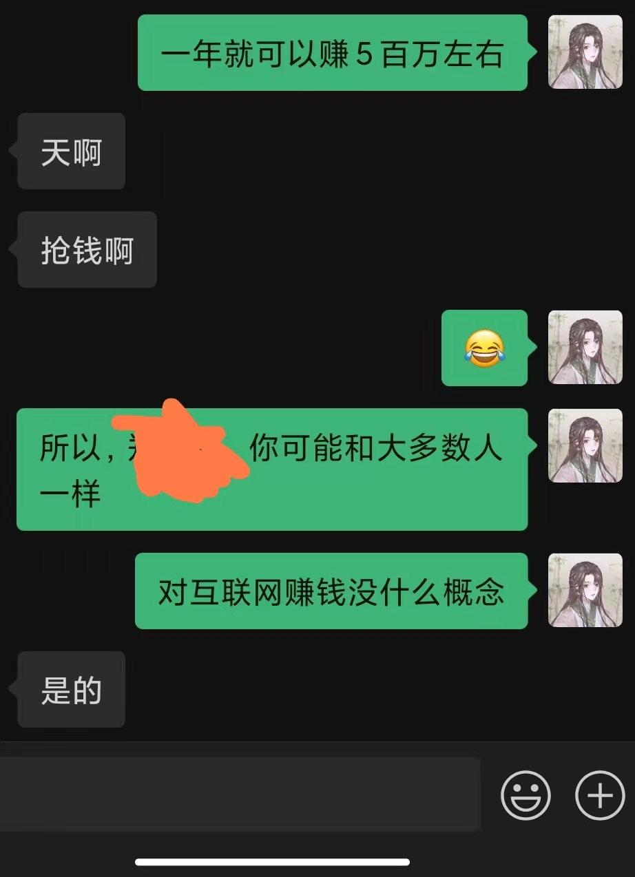 赚一百万很难吗?