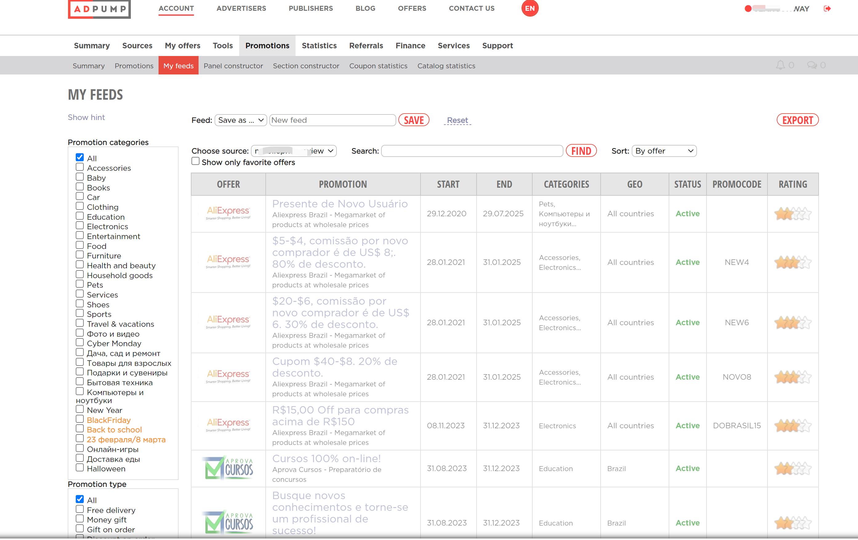聊聊 adpump 联盟