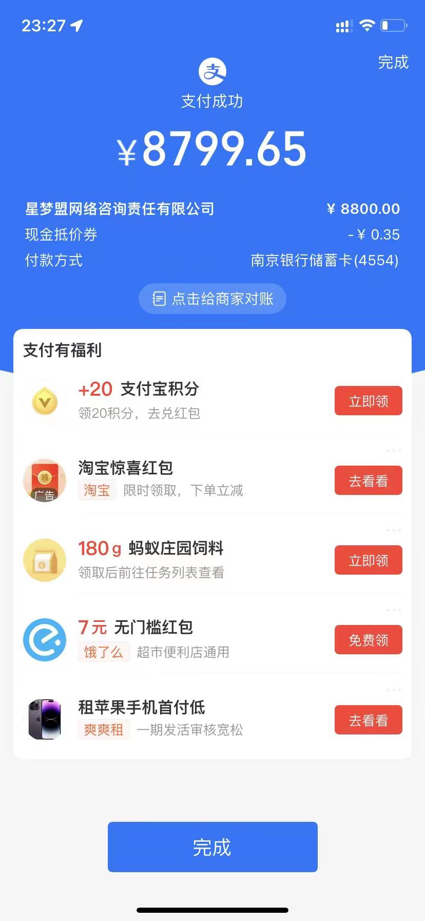 微信图片_20231231184159