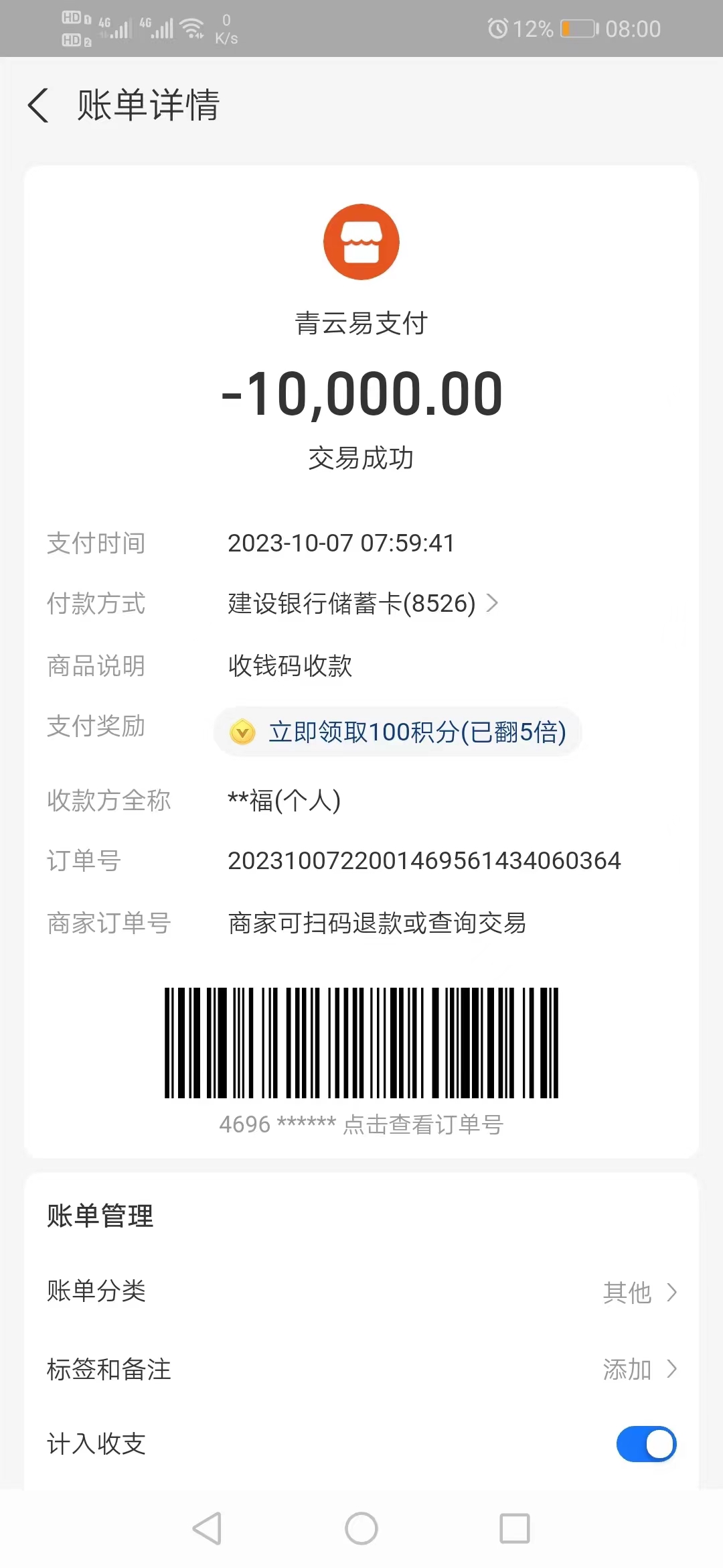 微信图片_20231231184450