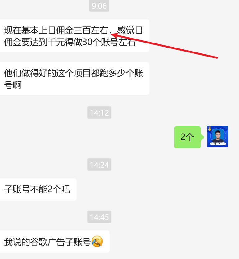 做国外广告联盟media buy，操作1个月能赚多少钱？